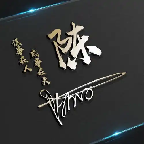 是时候换换你的微信头像了,3d精品霸气签名头像,请带走换上吧