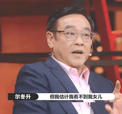 三个男人一台戏尔冬升精陈凯歌猾郭敬明傻傻向前冲