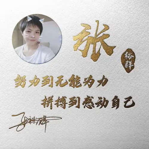 2022你的微信头像该换了,49张3d商务励志签名头像,喜欢请带走