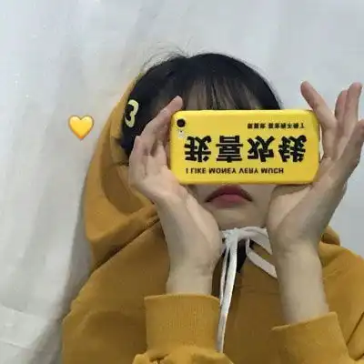 女生头像真人手机挡脸容下幸福和难过才会花好月圆