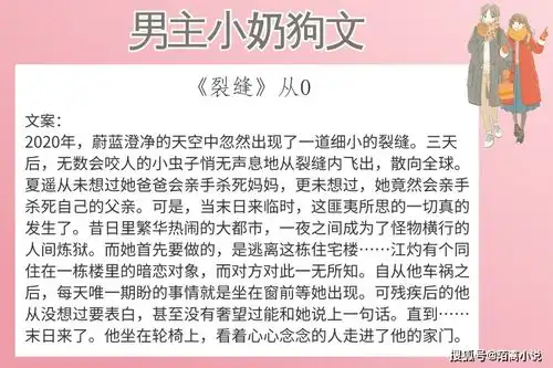6本男主小奶狗文,强推小先生喜欢青春大男孩身上的阳光清爽
