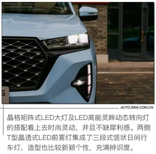 好玩好开还不贵试驾瑞虎7plus鲲鹏版