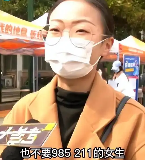 宁要三本男,不要985211女,就业招聘要求刺痛多少女大学生