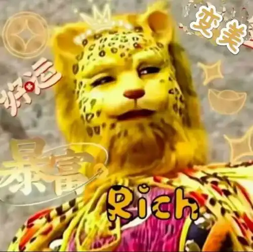 浙江一名男子剪金钱豹发型,网友这是要发大财