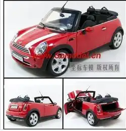 青岛哪有卖迷你minicooper敞篷版模型的