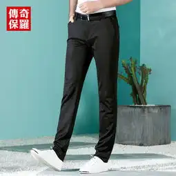 传奇保罗高弹力裤子男2019夏季新款男士黑蓝条纹男裤薄款休闲裤8119310