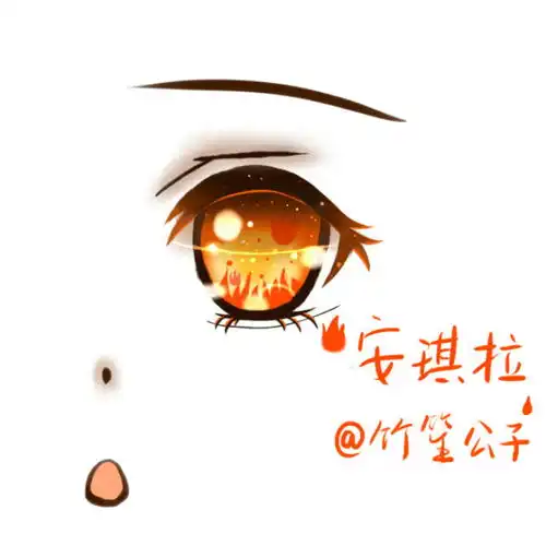 王者荣耀,竹笙公子手绘英雄眼睛图,太美了