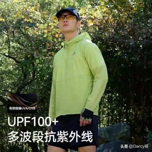 采用全球顶级科技面料,两大国产知名户外品牌专业线产品谁更强