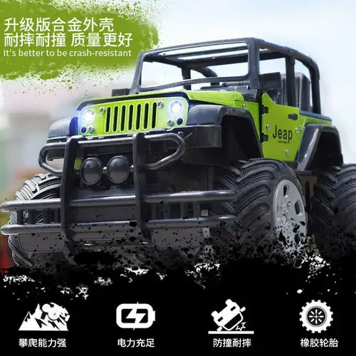儿童新年礼物充电动遥控越野赛车玩具车男孩汽车36岁