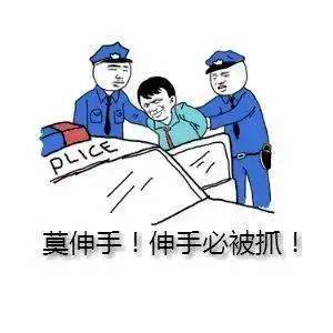 曲靖一男子竟12次入室抢劫,结果......