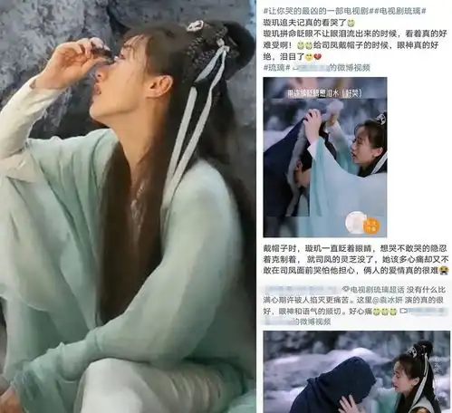 人人滴处处滴85后小花还能不能演好戏,可怜成毅背了一年锅