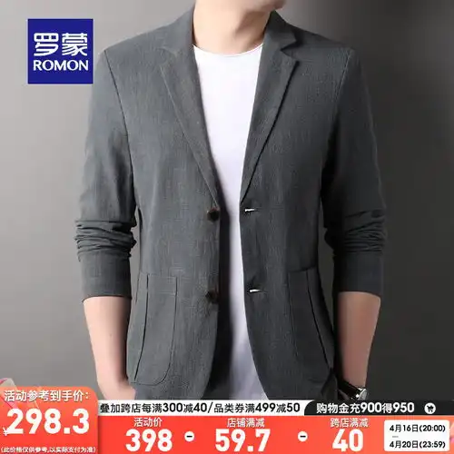 hm男装西服2024夏季亚麻修身单排扣商务通勤外套0783354深米色175104a