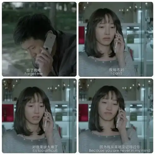 失恋33天忘了我吧我从来就没有记得堆糖,美图壁纸兴趣社区