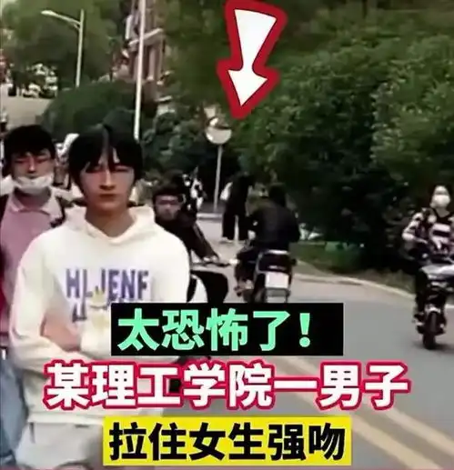 高校一男子强吻女生,周边学生却十分冷漠,让人感到心寒