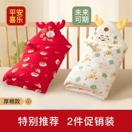 婧麒joyncleon新生婴儿儿衣服春秋款初生宝宝春季纯棉无骨睡衣新生儿连体衣刺猬80cm