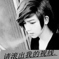 帮我找个黑白霸气的男生qq头像