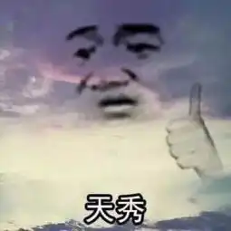 这么好看的偶像狗血剧,我还是第一次见