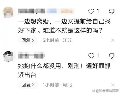 48岁男教师称网传不实,女家长反告老公出轨,知情人透露更多细节