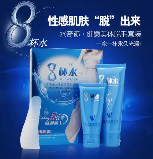 脱毛抑毛脱毛膏女士脱唇毛脸毛小胡子学生专用腋下手臂腿毛手脚男