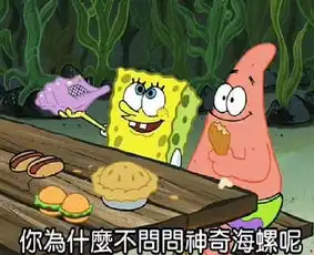 男人就应该变态25大经典弹幕梗原来出自这些地方
