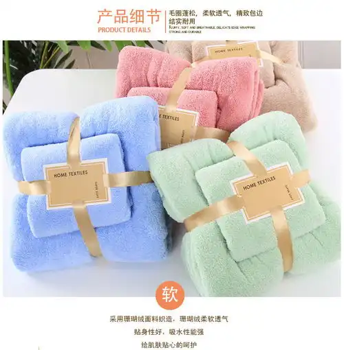 浴巾大毛巾套装加厚男女成人情侣裹胸比纯棉吸水柔软洗澡速干批发