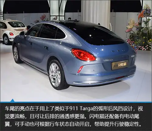 这次瞄准男性钱包欧拉闪电猫新车图解