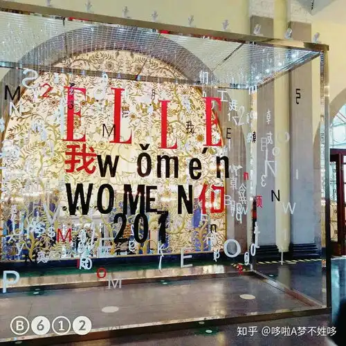 怎么正确对待探探上认识的男生