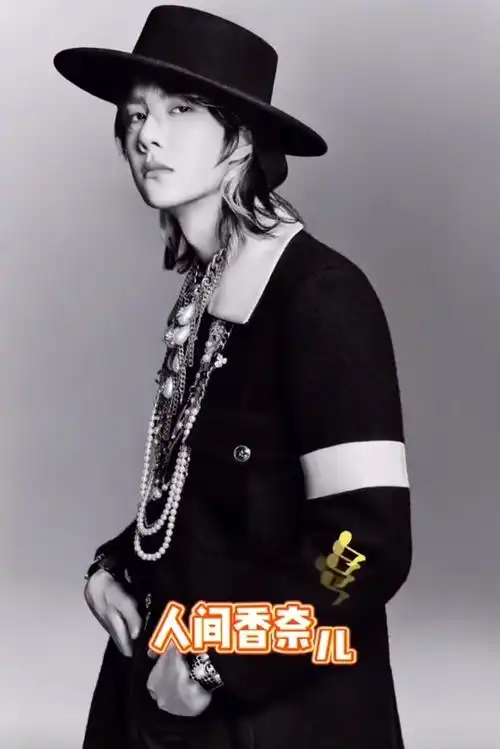 人间香奈儿王一博的穿搭简直是一波王炸,原来少年感和高级感,并不冲突