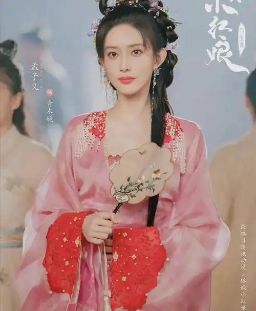 淮水竹亭四月来袭,刘诗诗张云龙主演,全员古风美女,期待