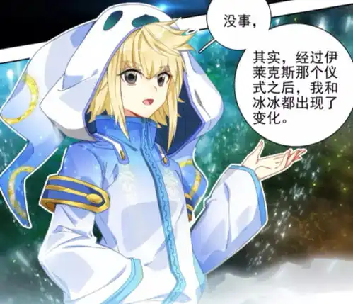 绝世唐门天梦冰蚕苏醒,霍雨浩喜获第二魂灵