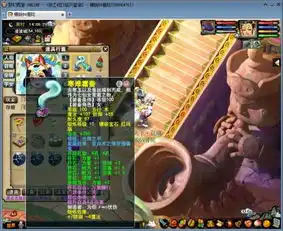 梦幻西游神威凌波城双2000装备展示武器还可以