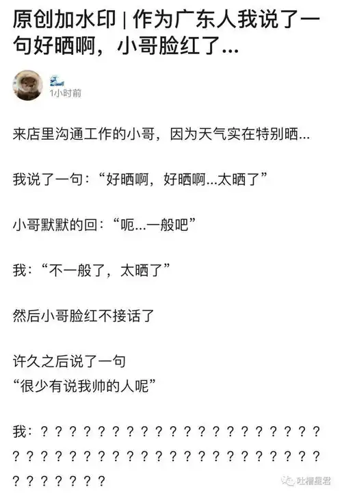 小奶狗男友晨起吐血萧亚轩坦言我是养了个儿子...沙雕网友评论亮了