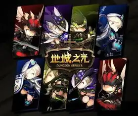 给地城之光showgirl点赞男神女神你最爱谁