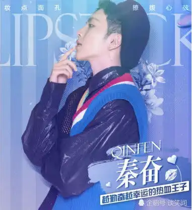 搞事情,居然请了四个男神给女明星化妆,网友来头不小啊