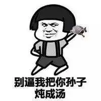 2020微信搞笑头像图片大全清新微信头像图片大全