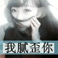 这个头像,不要头像上面的字有没有