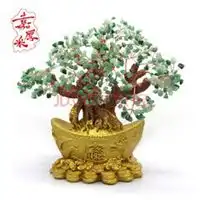 微信招财植物图片头像微信头像图片大全