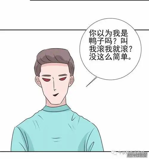 套路漫画渣男这部漫画的戏路很深