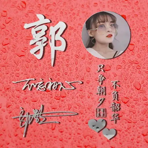 用你的名字制作微信头像,十几款好看的签名头像送给你,请查收