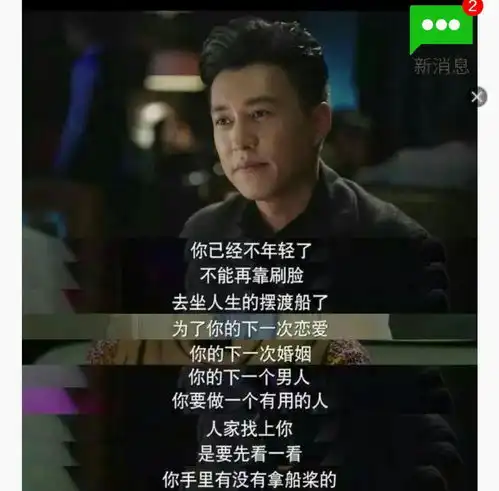 怎么评价电视剧我的体育老师