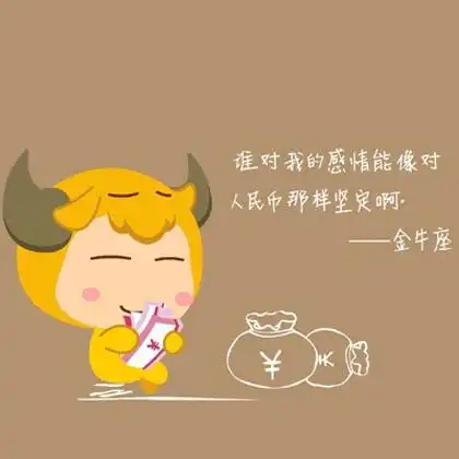 羞羞开扒12星座性欲排行哪个第一