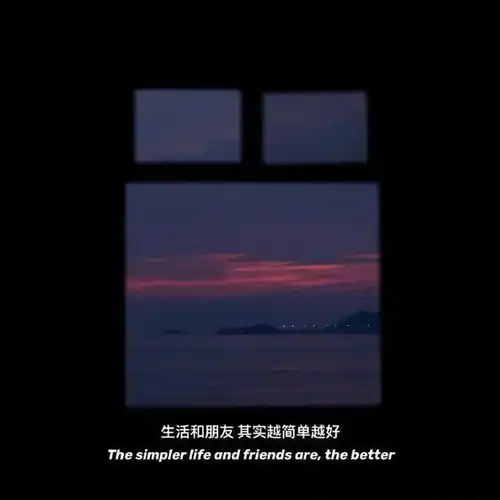 人生会有很多种,你属于那一种