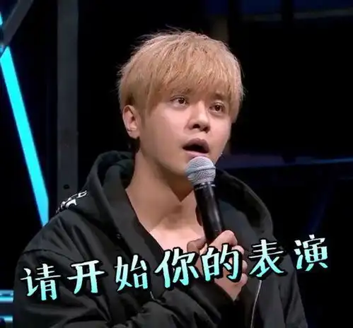 罗志祥赢得渣男称号好友是男人都会犯的错