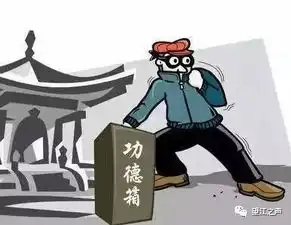 怀宁一男子居然到寺庙做这样的事情...