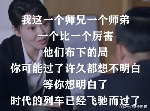 林满江55年往事其二下一任汉东省省长38年奋斗史