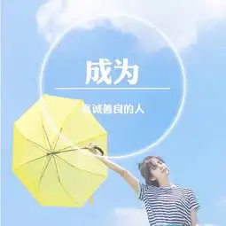 萌二代苏小喵唱吧,听见歌声遇见你