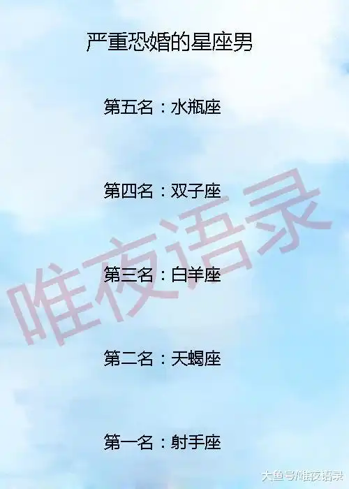 十二星座在什么时候态度最强硬,白羊座在别人贬损自己的时候,哪些星座男