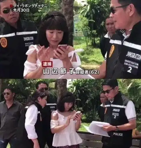 63岁日本大妈诈骗27亿,与38岁男子谈婚论嫁,凭一首情诗仅判7年