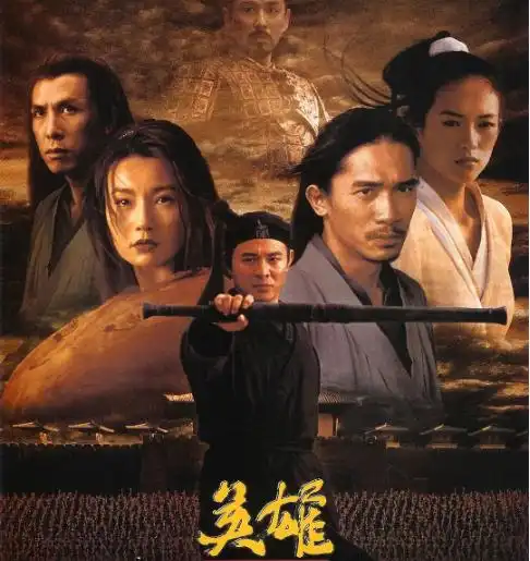 功夫皇帝李连杰从影路跌宕起伏,曾创1毛钱票价票房过亿神话