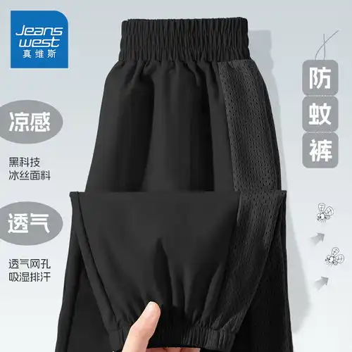 jeanswestclub真维斯集团儿童裤子男童春秋款牛仔裤2024男孩痞帅潮流大童装纯色牛仔蓝130cm130cm